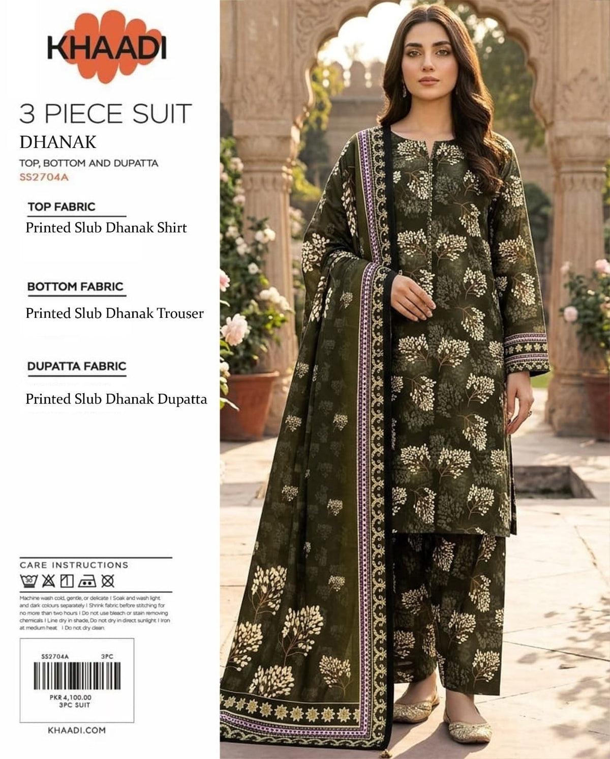 Khaddi 3 Piece Unstitched Suit | ZAYNA COLLECTION